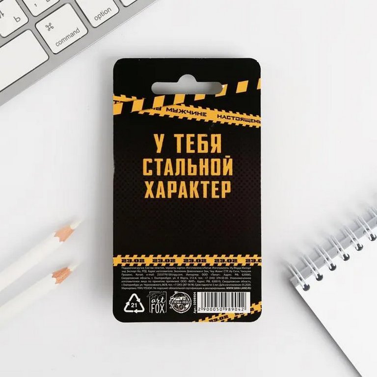 Ручка шариковая сувенирная "Пуля" (настоящий мужик)