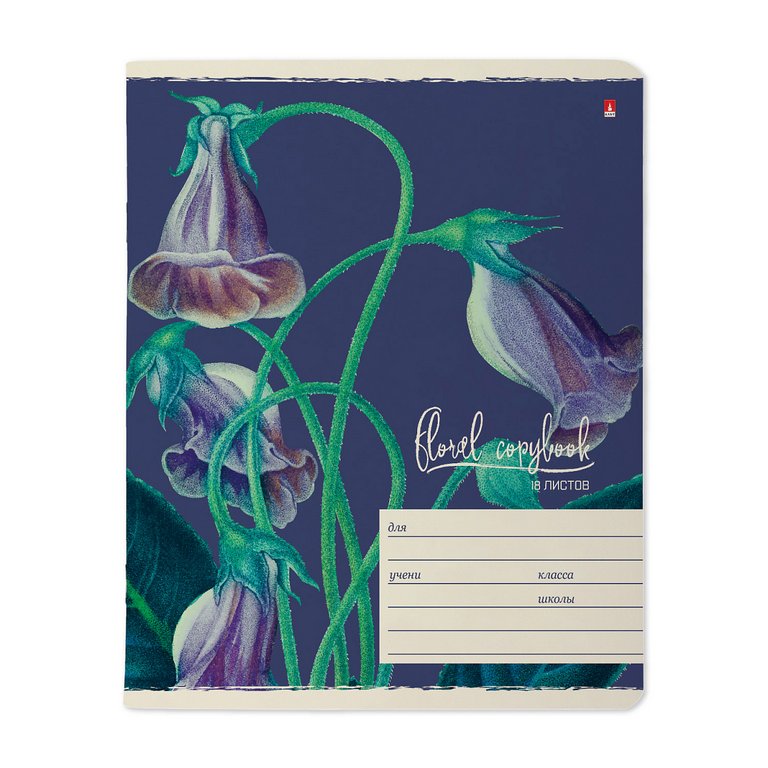 Тетрадь 18 лист кл. А5 "ЦВЕТЫ.ФЕЕРИЯ"  5 ВИДОВ