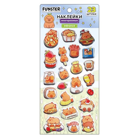Наклейки  9,5*18 см FUNSTER "Капибары" зефирные