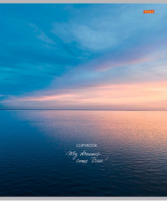 Тетрадь 48 лист кл. А4 на скрепке "ПРИРОДНОЕ УМИРОТВОРЕНИЕ" Проф-Пресс