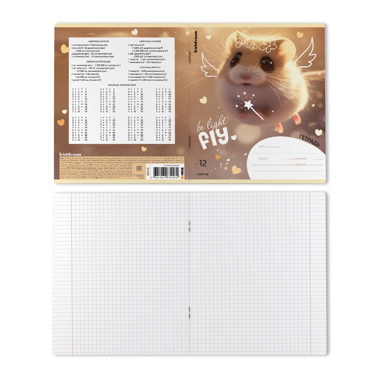 Тетрадь 12 лист кл. А5+ "Fluffy" 5 видов