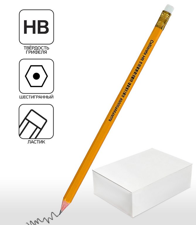 Карандаш ч/г HB пласт. корпус Calligrata с ластиком