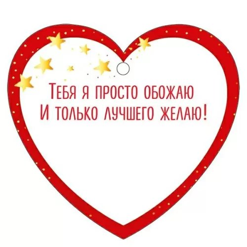 Открытка 8 Марта! мини