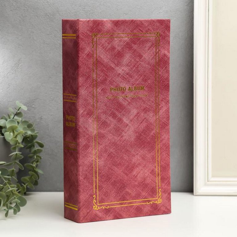 Фотоальбом 300 фото 10*15см "Классика" 33*17,5*5,3 см обложка кожзам
