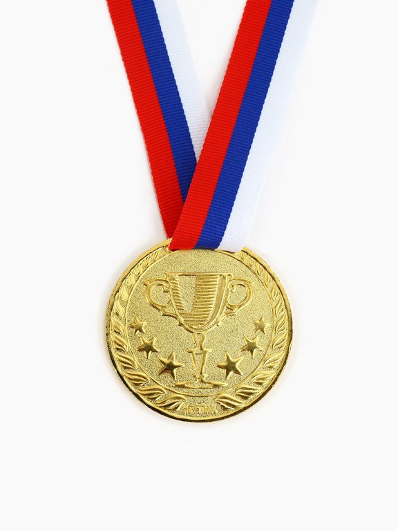 Медаль спортивная "1 место" d=60мм, металлическая с лентой