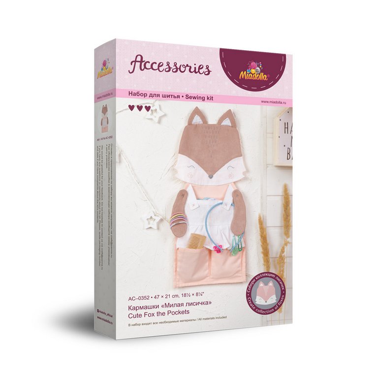 Игрушка своими руками Кармашки 40см Miadolla