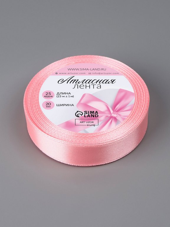 Лента атласная 2,0см*23м, цв. розовая ART UZOR