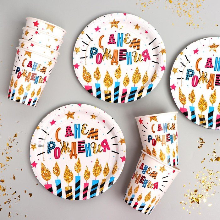 Набор одноразовой посуды картон на 6 персон "С Днем рождения"