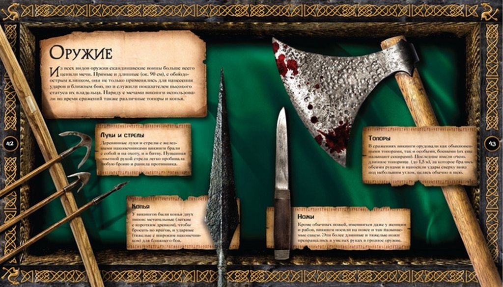 Книга детская "Викинги. Эра воинов и мореплавателей" 6+, Маклеод Р. МАХАОН