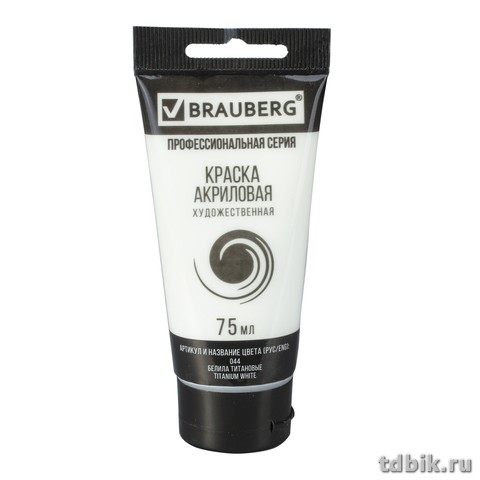Краска акриловая художественная глянцевая 75мл белила титановые BRAUBERG