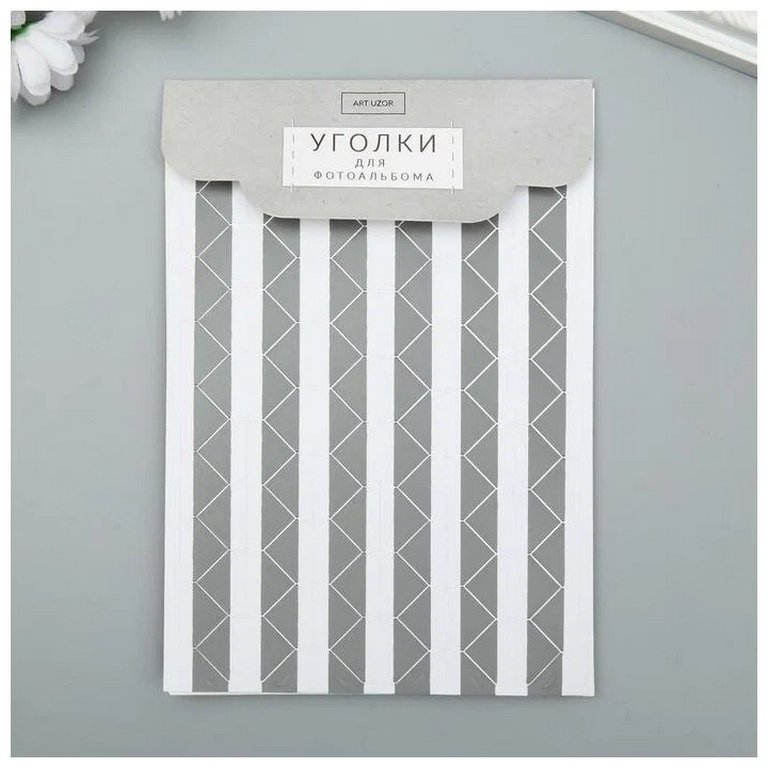 Набор уголков для фото 102шт/уп. серебро