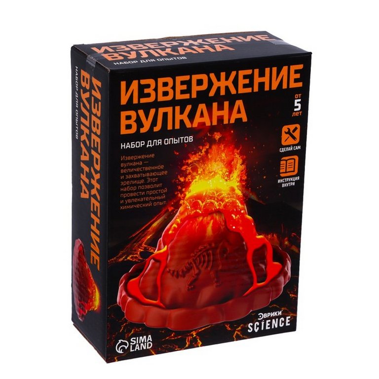 Игра научная .7+ "Извержение вулкана" ЭВРИКИ