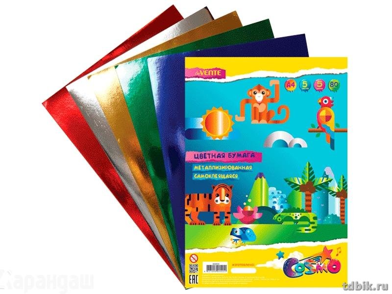 Набор цв. бумаги самоклеящ. металлизированной А4 5 лист 5 цв. "deVENTE", 80 г/м