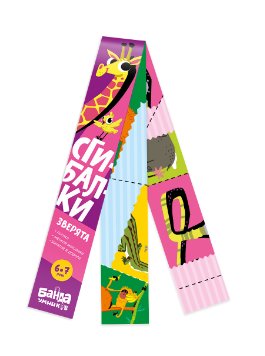 Игра развивающая Логика Сгибалки 6-7лет "Зверята" БАНДА умников