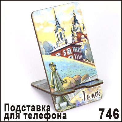 Подставка для телефона Томск дерево