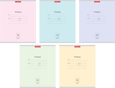 Тетрадь 12 лист кл. 7*7, А5 "Классика" цв. ассорти