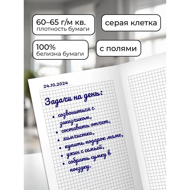 Записная книжка 210*148 мм, 160л., тв. обл., глянц. лам. "Витраж"