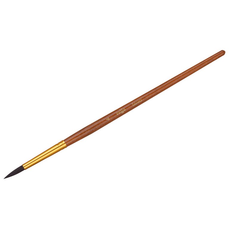 Кисть Белка № 4 круглая живописная Гамма