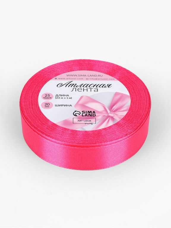 Лента атласная 2,0см*23м, цв. ярко-розовый ART UZOR