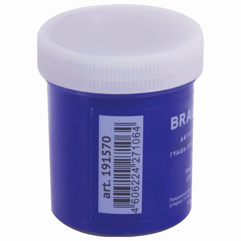 Гуашь художественная 40 мл ультрамарин Brauberg "Art Classic"