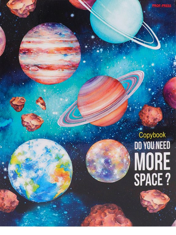 Тетрадь 160 лист кл. А5+ на кольцах "ЗАХВАТЫВАЮЩИЙ КОСМОС" тв. обл. Проф-Пресс