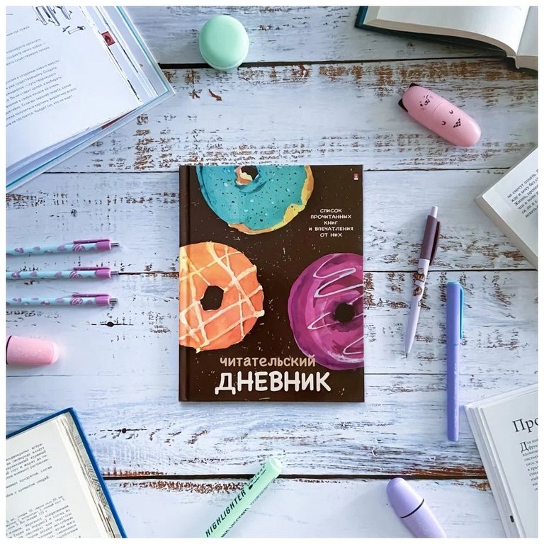 Дневник читательский глянцевая ламинац. "ПОНЧИКИ С ГЛАЗУРЬЮ" 40л. А5