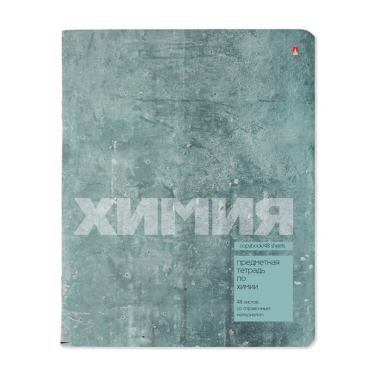 Тетрадь 48 лист кл. А5 на скрепке, со справ. мат-ом "STONE COLOR. ХИМИЯ"