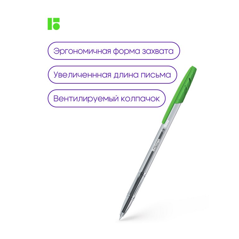 Ручка шариковая Berlingo "Tribase" 1 мм, зелёная (линия 0,8мм)