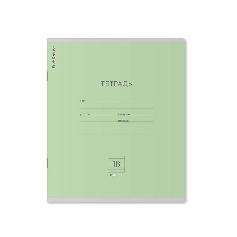 Тетрадь 18 лист лин. А5 "Классика" зеленая