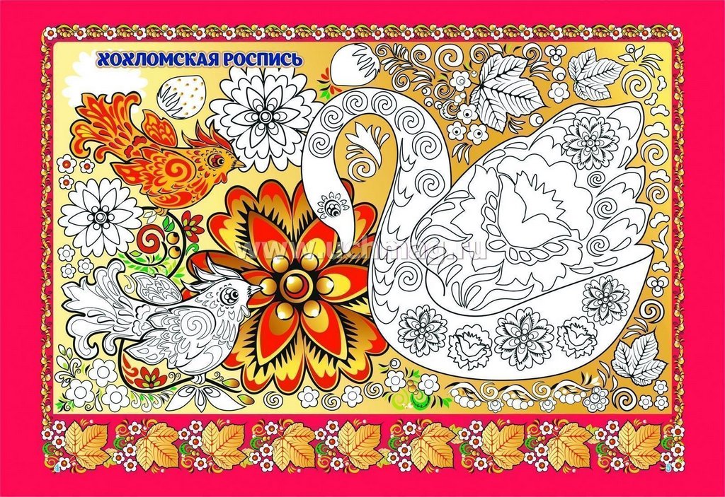 Раскраска А4 "Волшебные узоры" 16 стр. Учитель