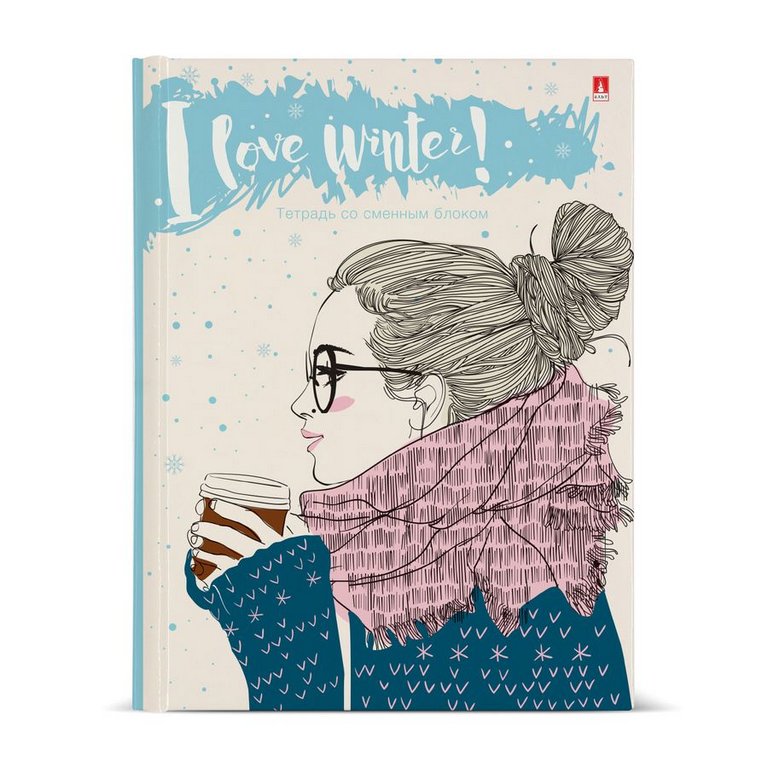 Тетрадь 160 лист кл. А5 на кольцах со сменным блоком "COFFEE IN WINTER"