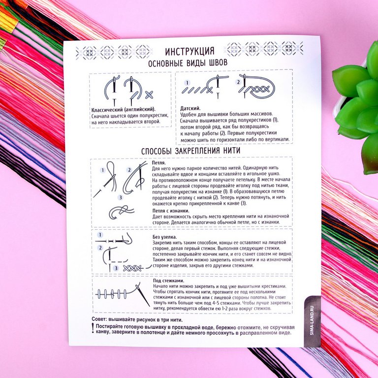 Вышивка крестиком на белой канве "Котик в корзинке" 25х20 см Школа талантов