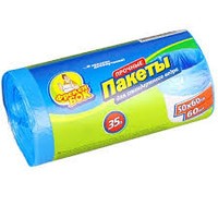 Мешки для мусора  35л. 55 шт/рул ( 6,5 мкм) ПНД Фрекен БОК 50*60 см. синие/зеленые