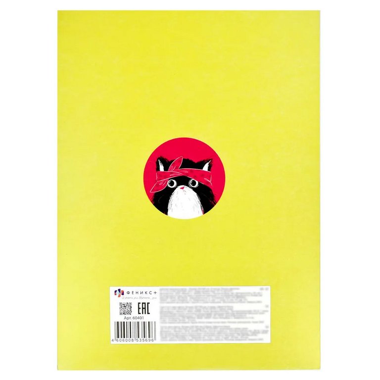 Набор цв. картона мелов. А4 8 лист 8 цв. "ХИП ХОП КОМАНДА" 210 г/м2