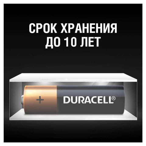 Батарейка щелочная LR-06 АА Duracell Basic 18шт/уп