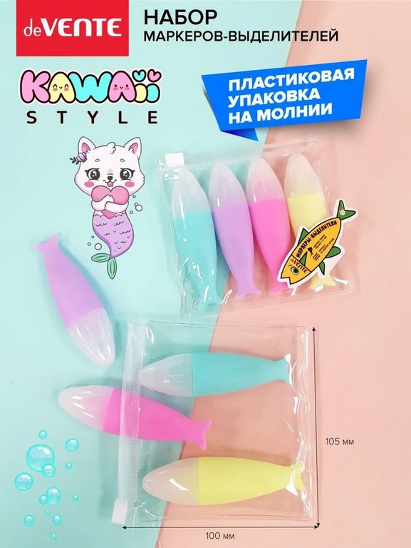 Набор текст-маркеров  4 шт  MINI deVENTE "Fish" (цвет мор.волны, желт, фиол, роз)