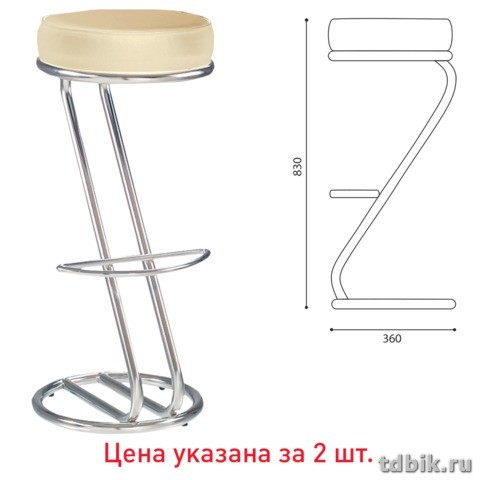 Стулья барные "Zeta Hoker" комплект 2шт.,хром.каркас, кожзам бежевый
