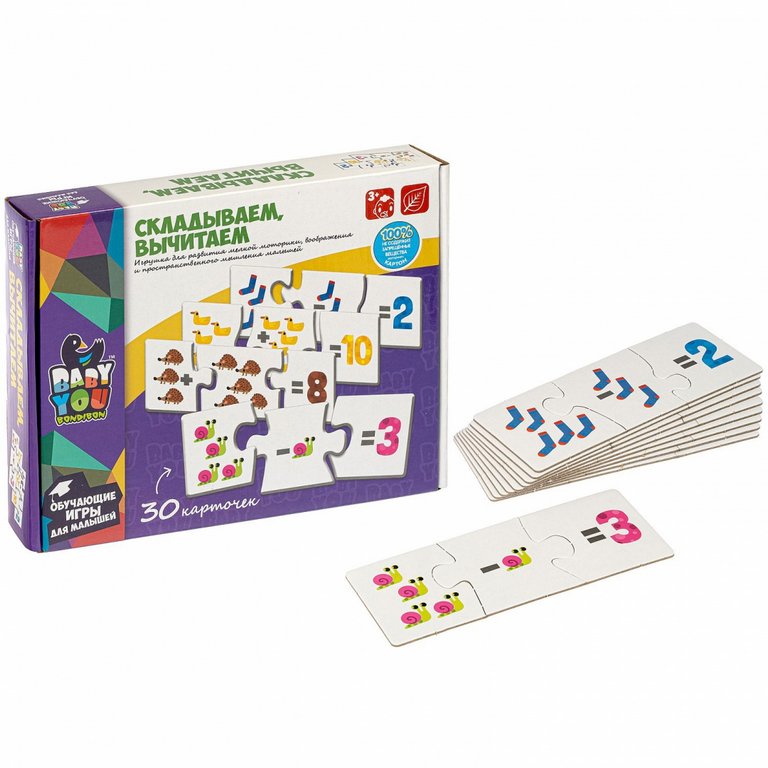 Игра обучающая  Счет "Складываем. Вычитаем" 3+ Bondibon, 3 части, 30 карточек