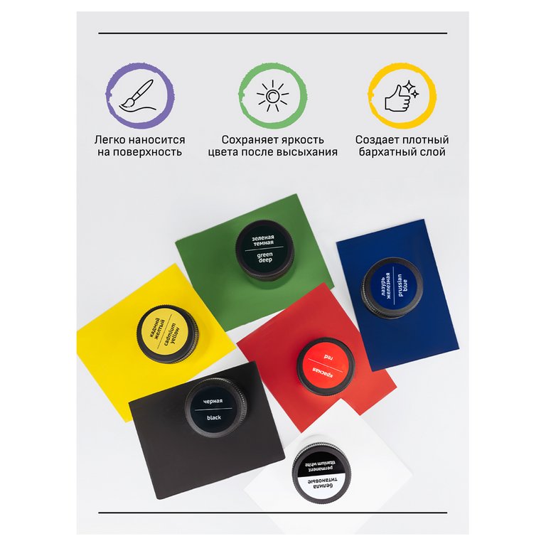 Гуашь художественная  12 цв. 40 мл Гамма "Старый Мастер"