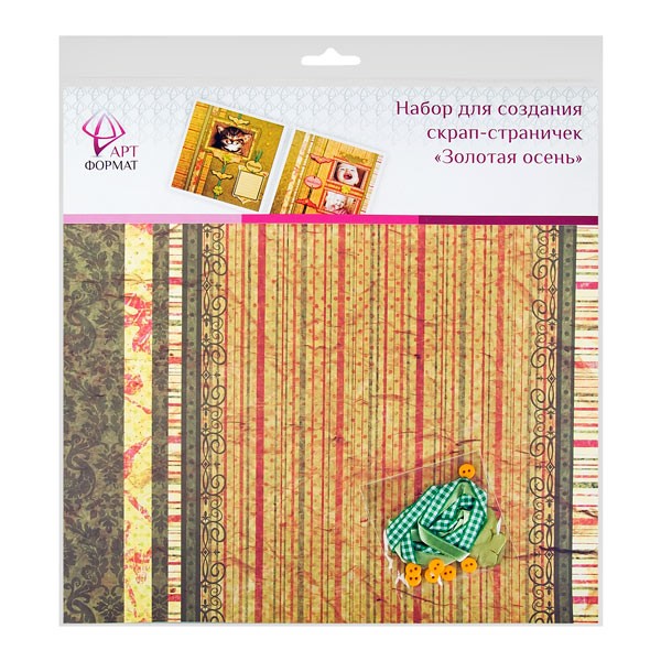 Набор для создания странички "Золотая осень" АРТформат
