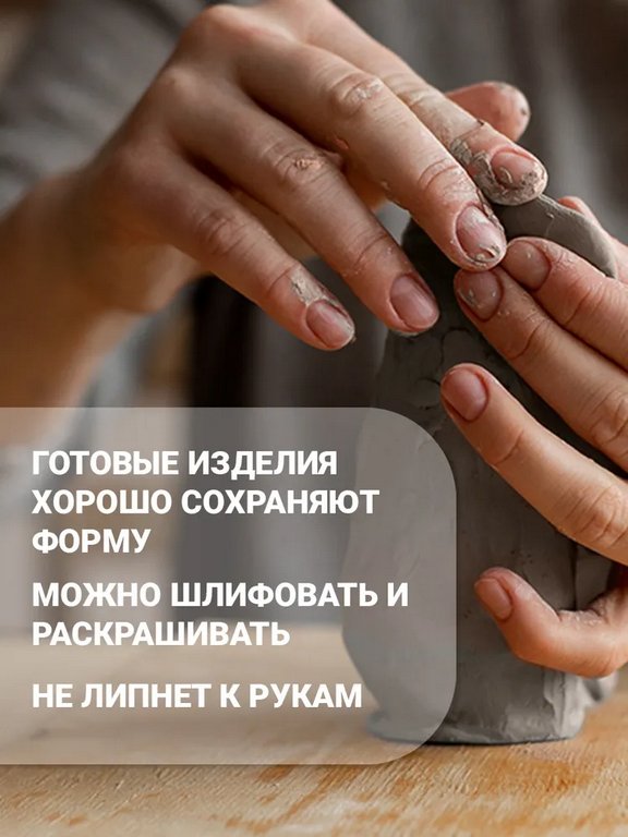 Пластилин скульптурный  500 г. серый deVENTE мягкий