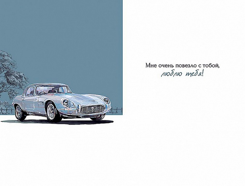 Открытка адресная Папе текст