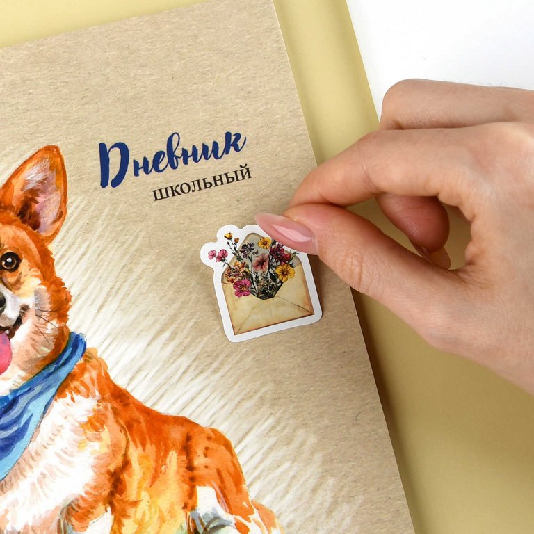 Наклейки 14 х 21 см "Винтаж"