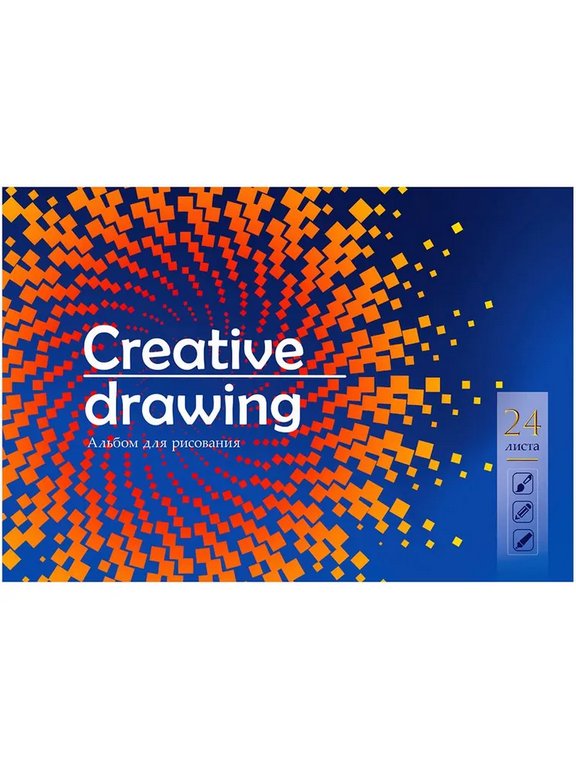 Альбом для рисования А4 24л. на спирали Prof-Press "АБСТРАКЦИЯ"