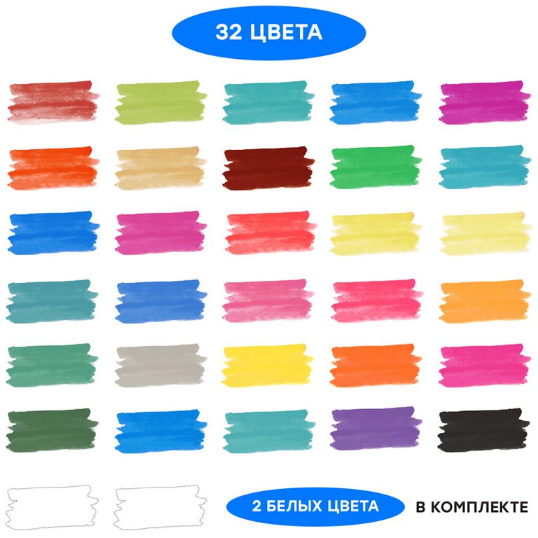 Краски акварельные 32 цв. медовые ГАММА "Классическая" (без кисти, пластиковая упаковка)
