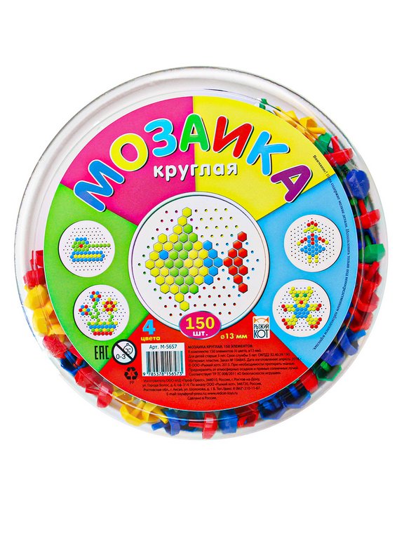 Мозаика из пластика Круглая 150 деталей, 3+ Рыжий КОТ