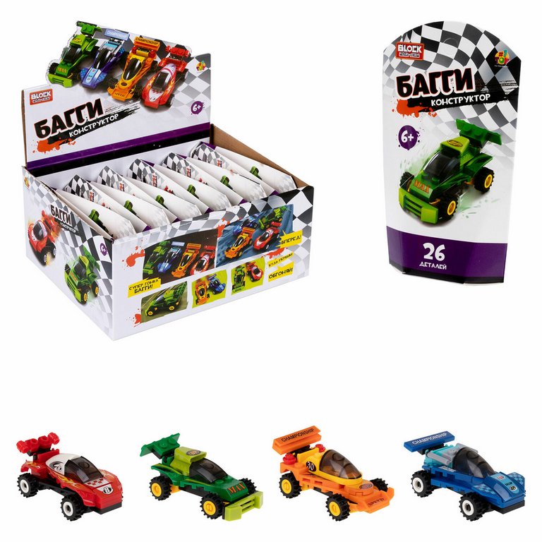 Конструктор пластиковый   АССОРТИ "Баги" 4 вида