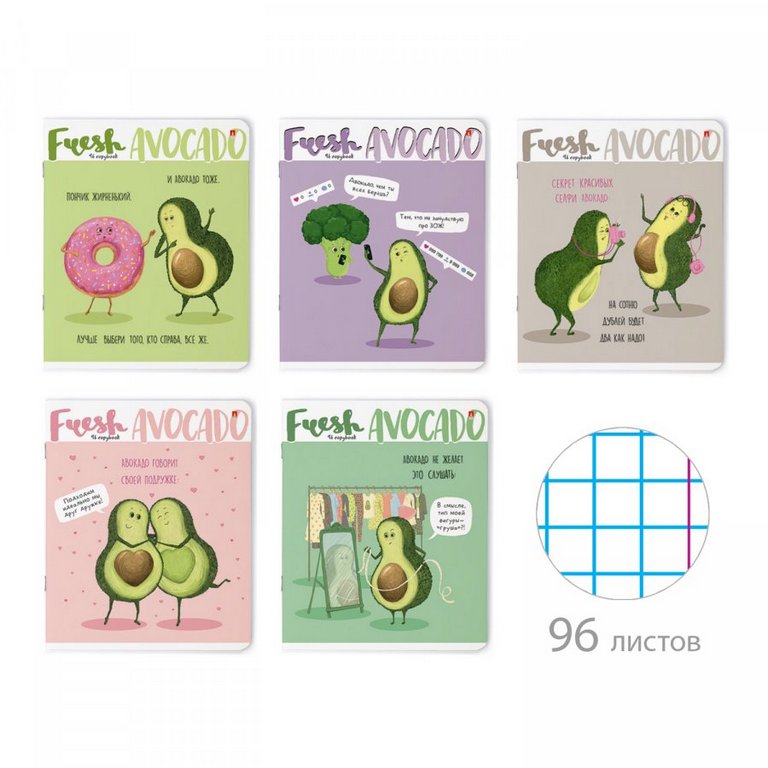 Тетрадь 96 лист кл. А5 на скрепке "АВОКАДО"