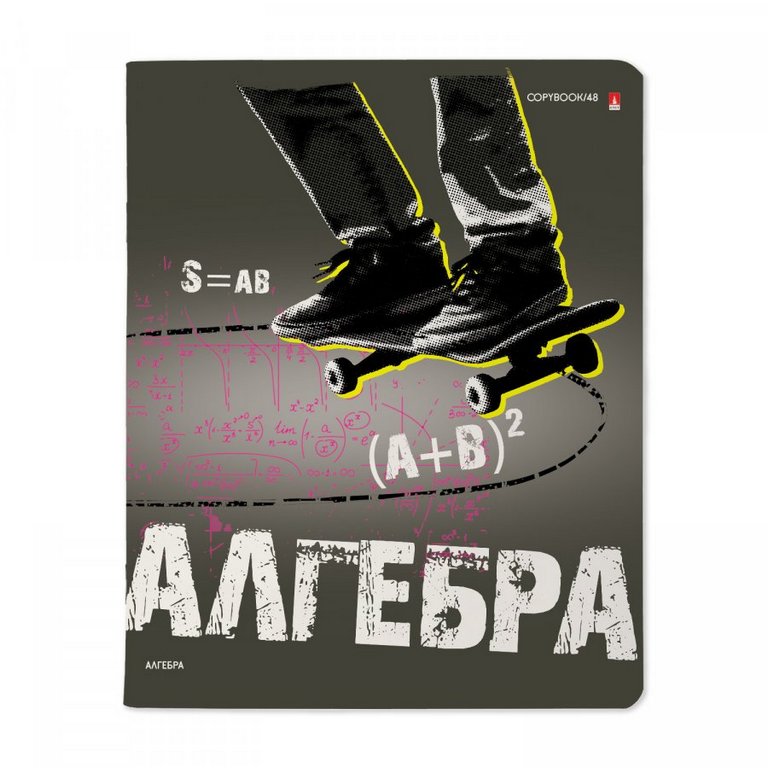 Тетрадь 48 лист кл. А5 на скрепке, со справ. мат-ом "GENERATION. АЛГЕБРА"