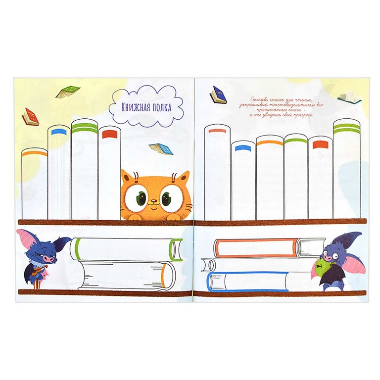 Дневник читательский матовая ламинац. "КОТ" 32л. А5+